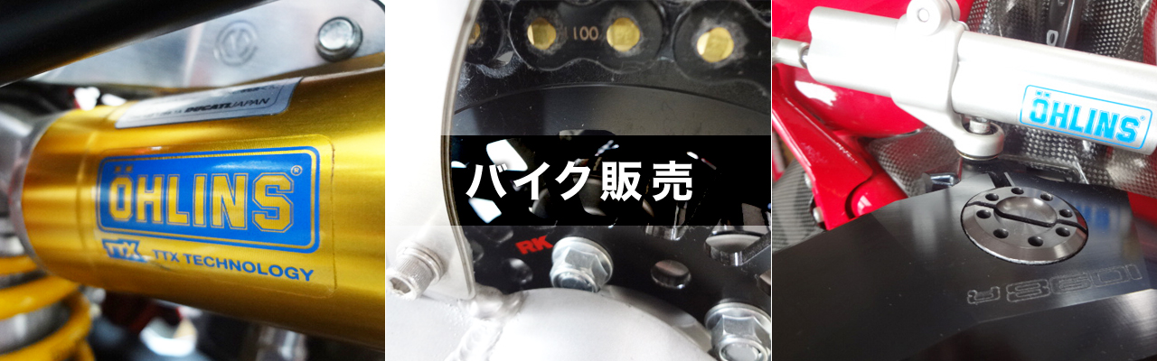 bike_01